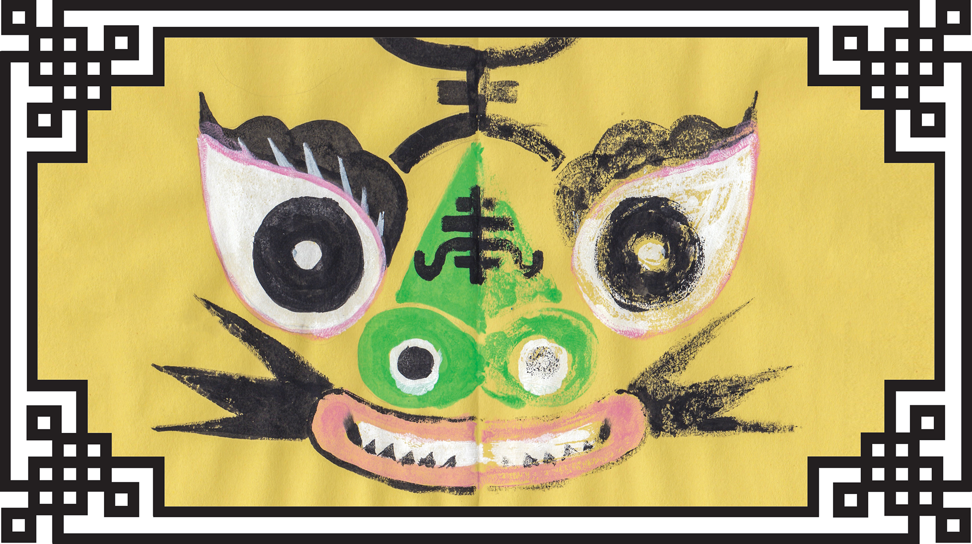 Landscape Yue Moon artwork of a colourful creature with big eyes and a green nose on a yellow background with a traditional Chinese black & white border around it.